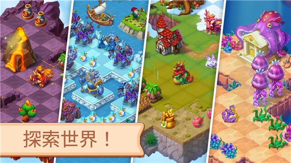 魔幻境界2026最新版4