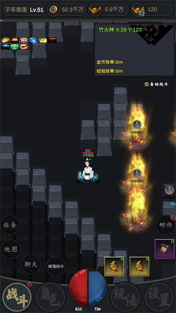 行侠江湖3