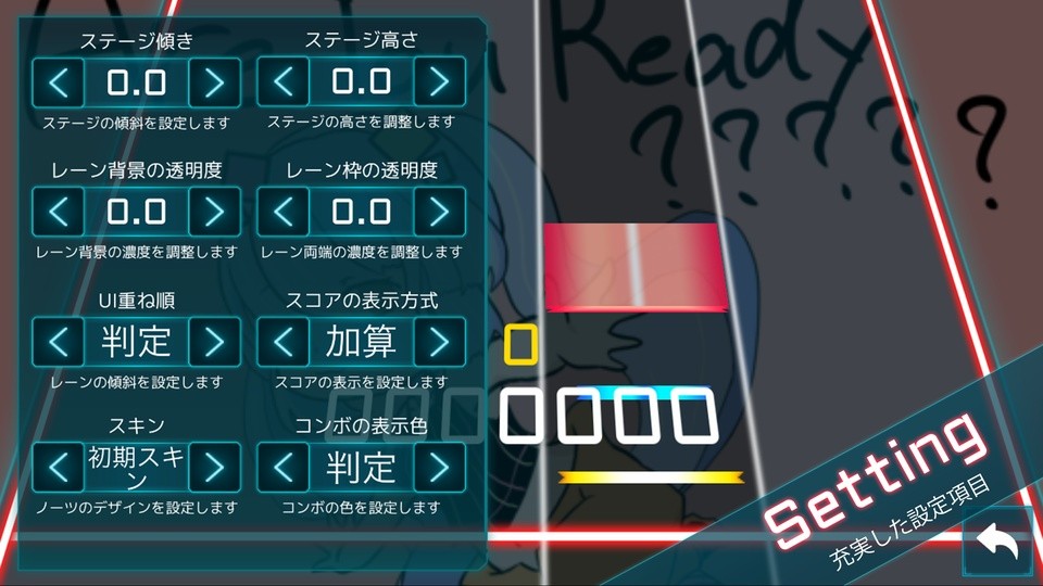 takumi3音游2