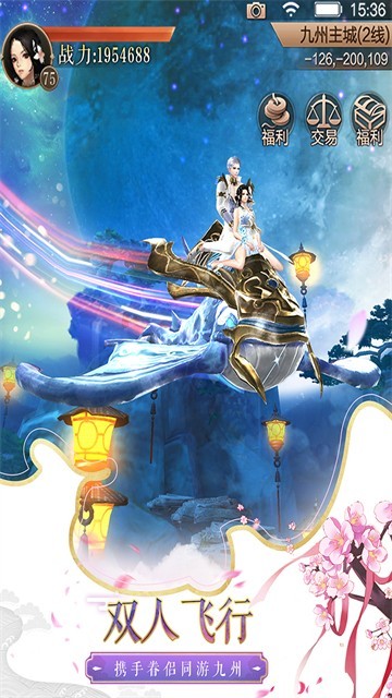 天空纪元5