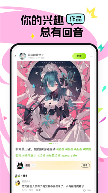 次遇3