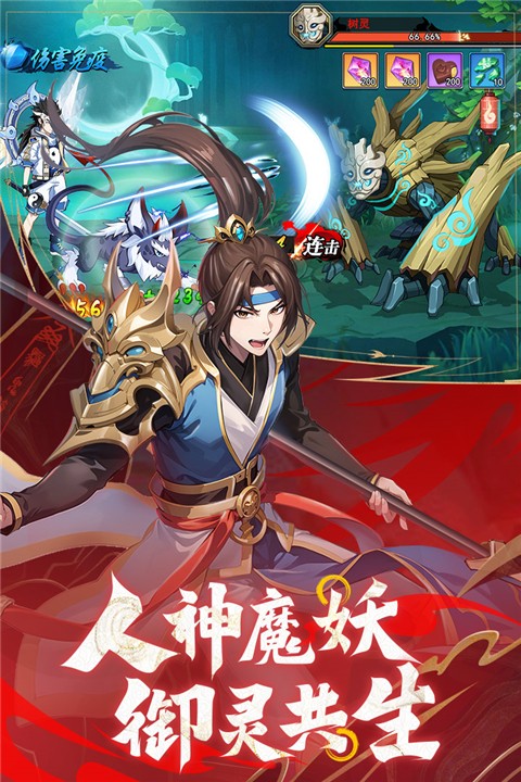 绝地苍穹手游3