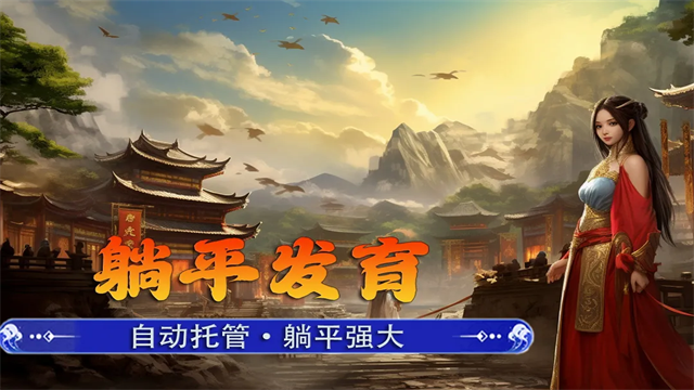 新征战九游版1