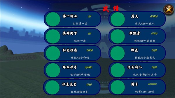 狙击日本鬼子34