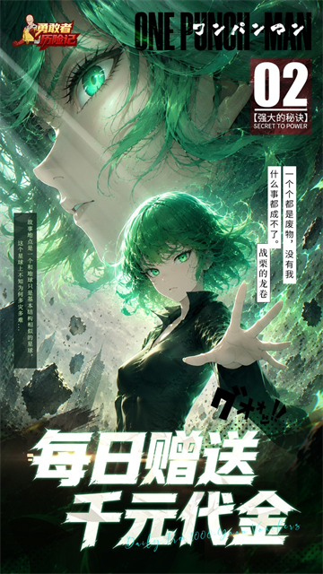勇敢者历险记3