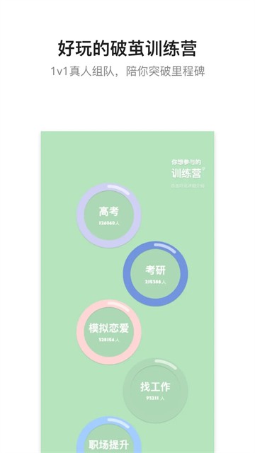hopeapp1