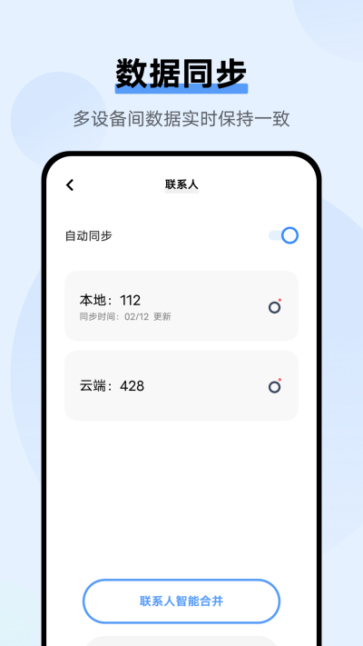 VIVO云服务app4