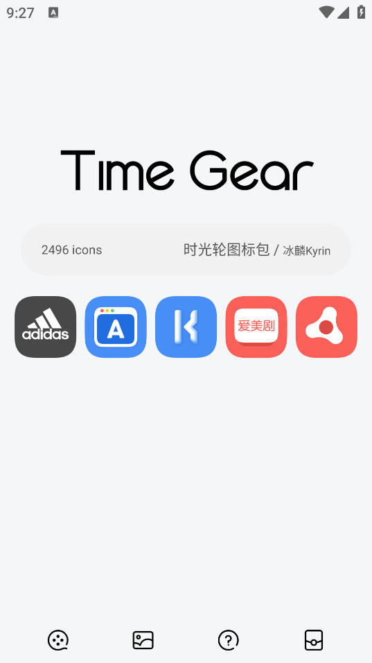 时光轮图标包app1