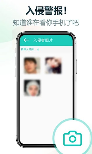 私享相册4