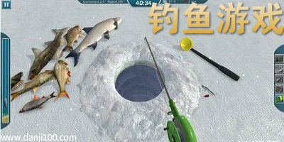 钓鱼游戏