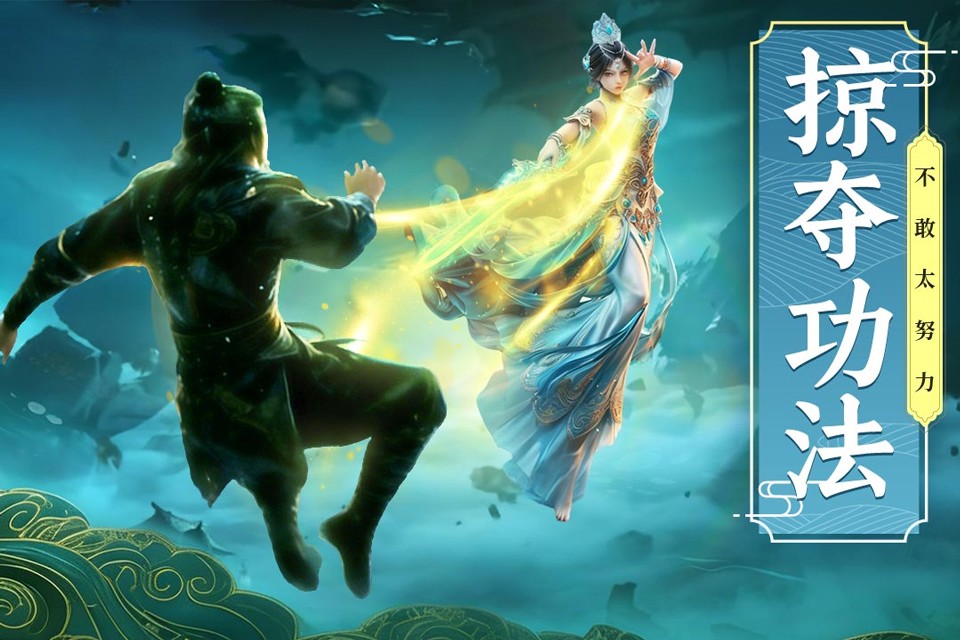 剑雨九天青莲传奇免费版4