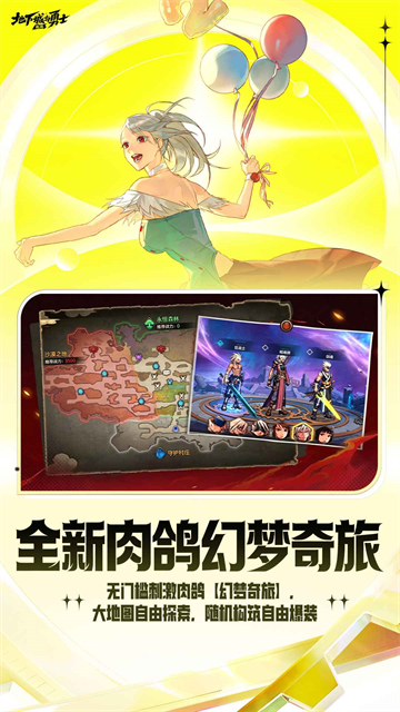 地下城与勇士起源3
