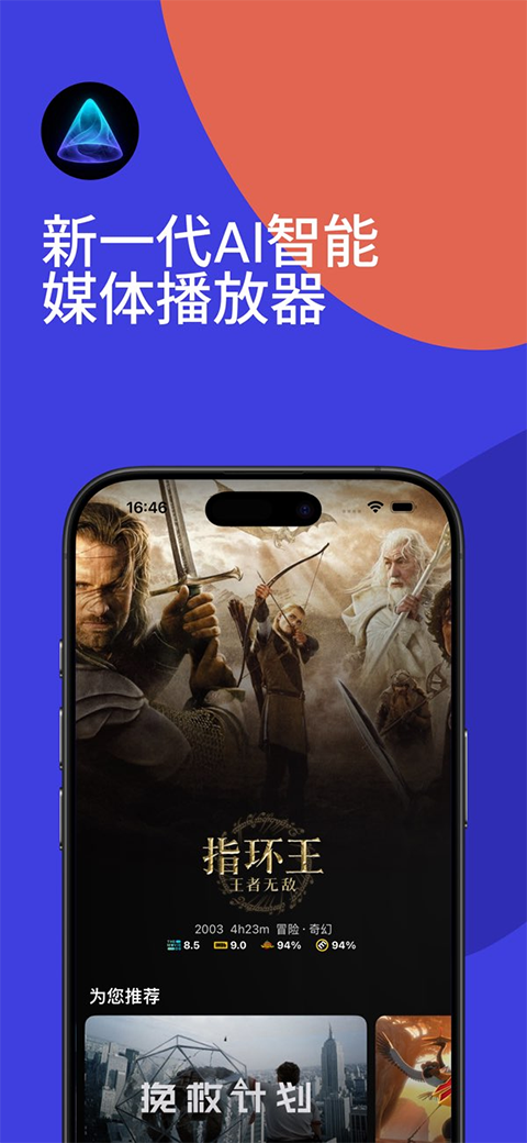 Railuxapp4