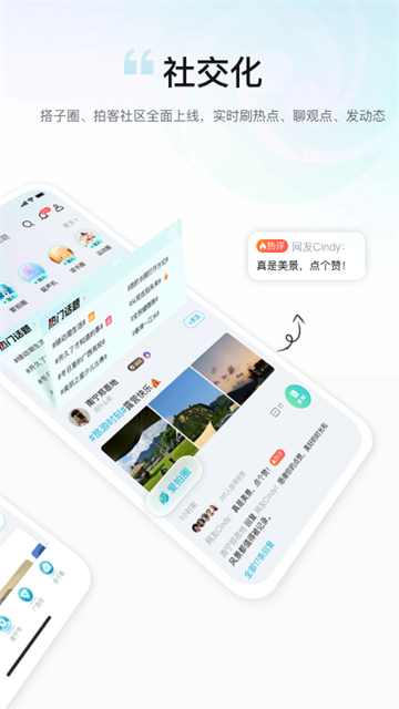 广西云官方版2