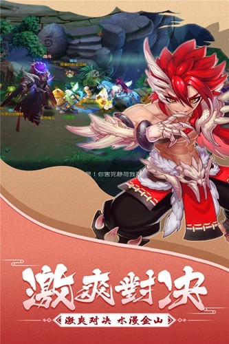 大话白蛇官方正版1