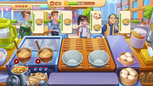 星厨烹饪记2