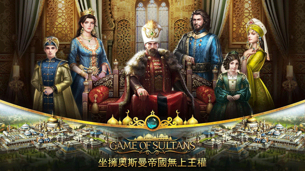 苏丹的游戏手机版3