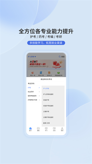 申庭教育2