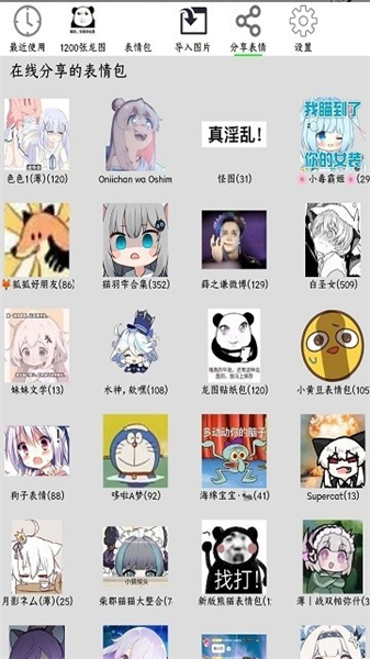 FunBox模块3