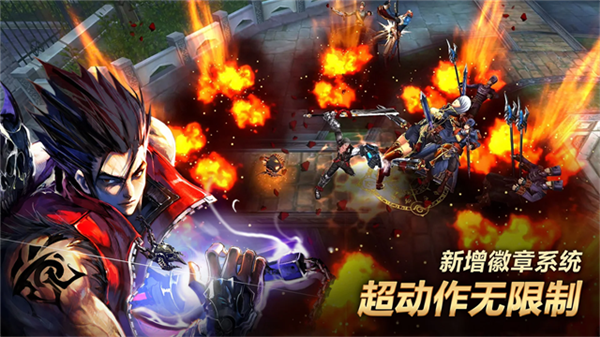 Kritika手游5