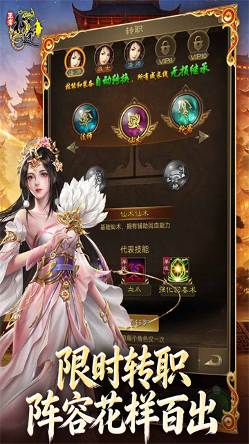 王者征途1