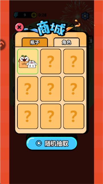 噬梦者来袭游戏1