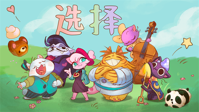 营火猫咖啡馆中文版3