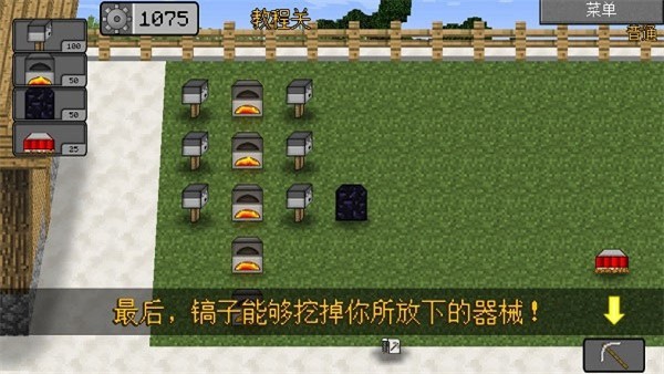 MVZ2EXPAND移植版2