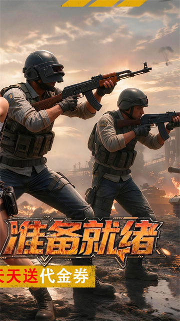 第八秩序安卓版4