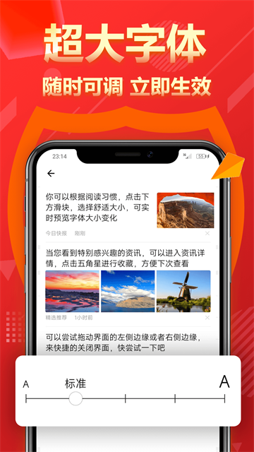 今日快报2