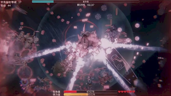 辐射之海3