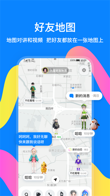 火星免费版5