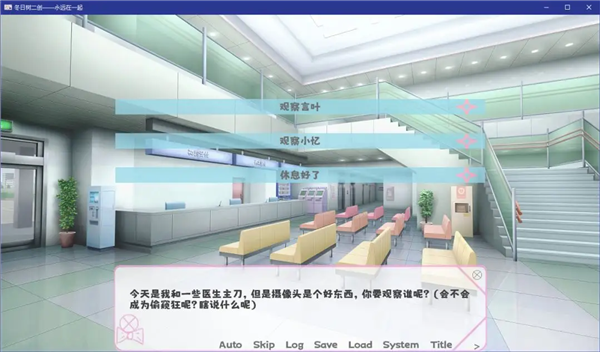 永远在一起2
