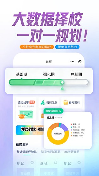 新东方在线3
