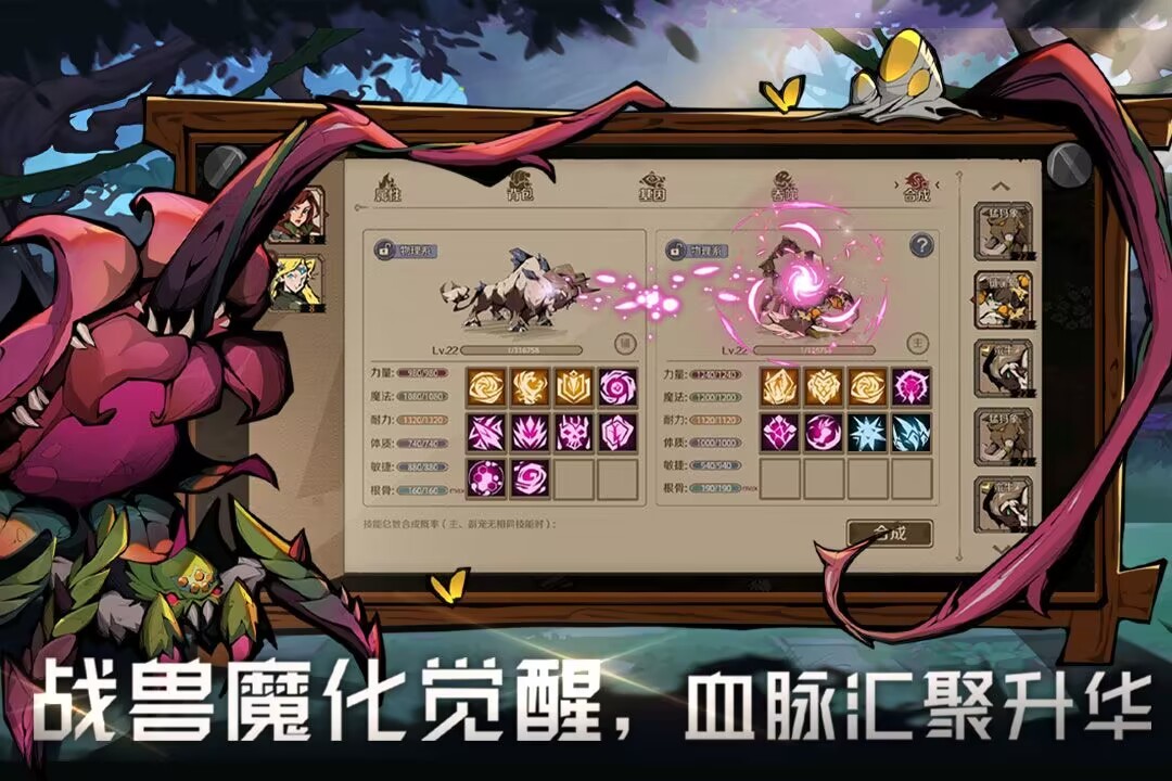 时间之钥手游1