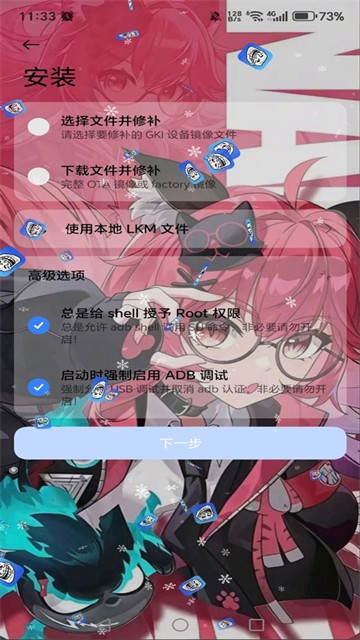 7kimisu2