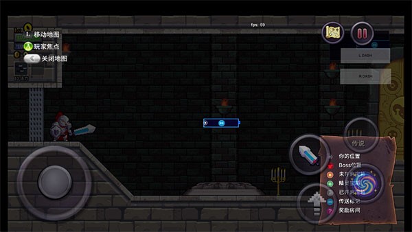 Rogue Legacy(盗贼遗产)1