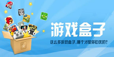 下载游戏的app