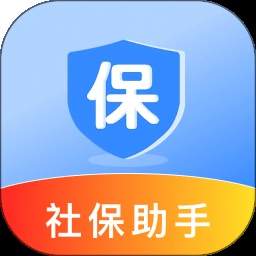 社保电子医保管家官网版