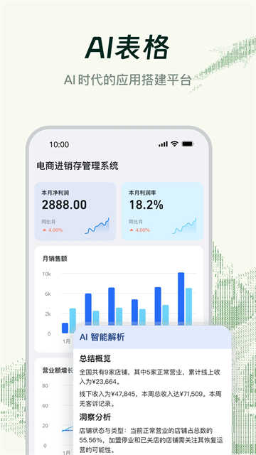钉钉考勤打卡App1