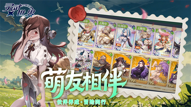 灵武世界1