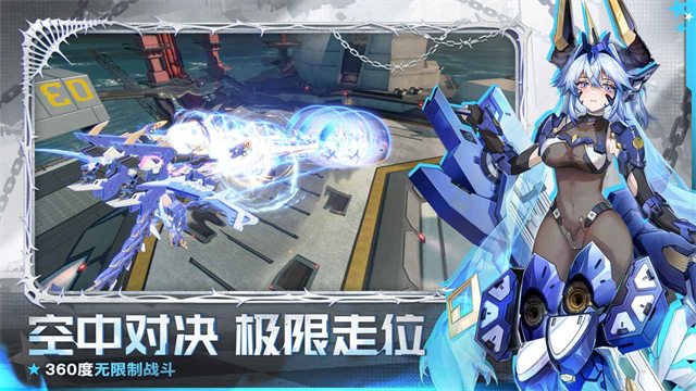 星之翼1