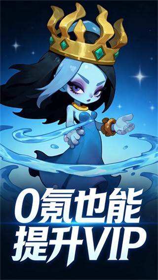 御兽岛3