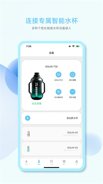 小水怪2