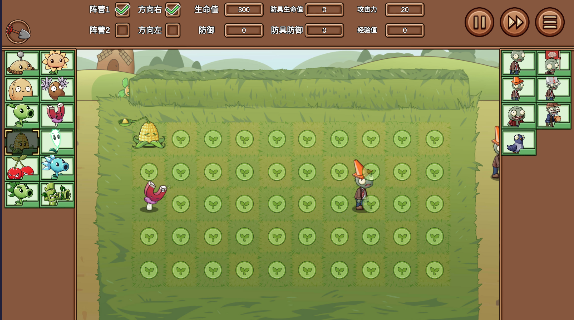 植物大战僵尸LG版4