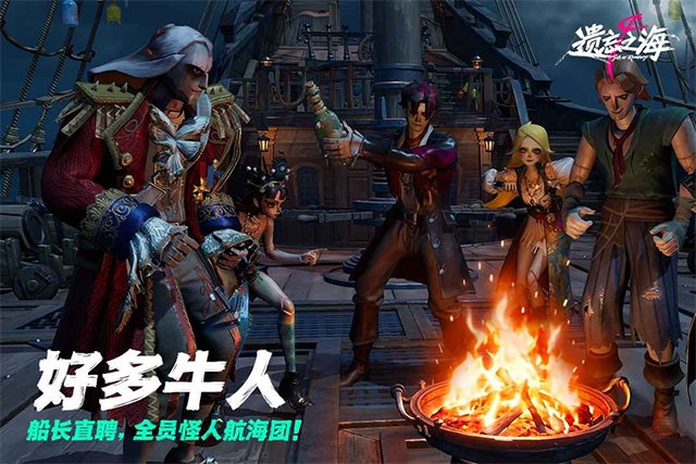 遗忘之海公测版1