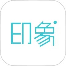 印象证件照老版本app下载_印象证件照老版本v2.5.2安卓版