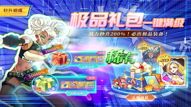 猎码计划1