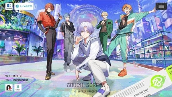 18质问官方版2