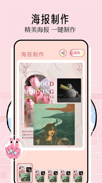 壁纸喵2